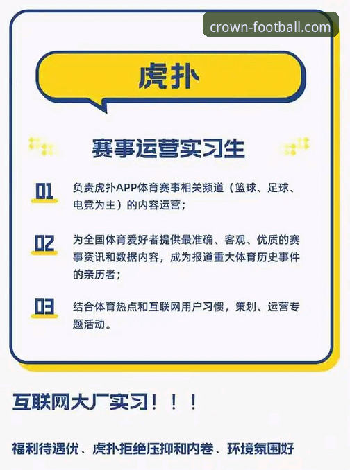 深度揭秘：冠体育赛事体验安装失败的真正原因与解决方案