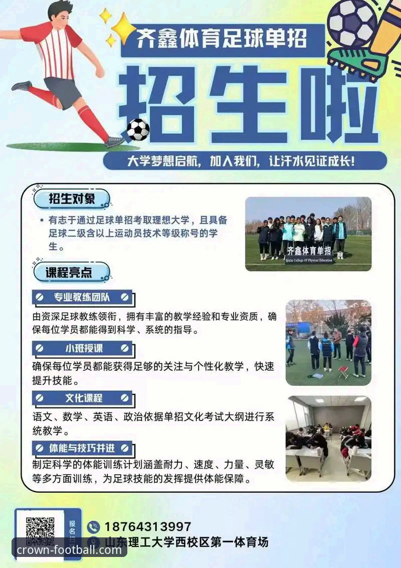 皇冠体育平台深度评测：2026冠足球平台靠谱吗？实战玩家完整指南