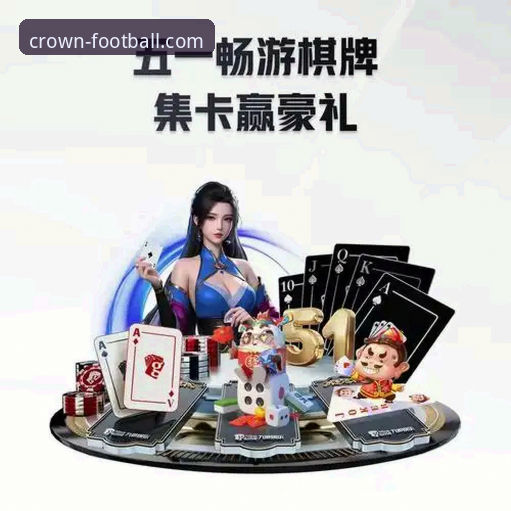 冠足球iOS版 资深技术玩家实测:冠足球iOS版下载安装与使用全流程心得